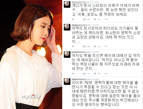 인터넷을 달궜던 사진들.jpg | 인스티즈