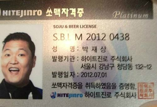 한잔콜 이미지
