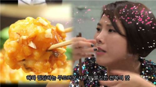 중화대반점 이미지