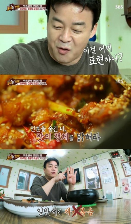 본맛 이미지