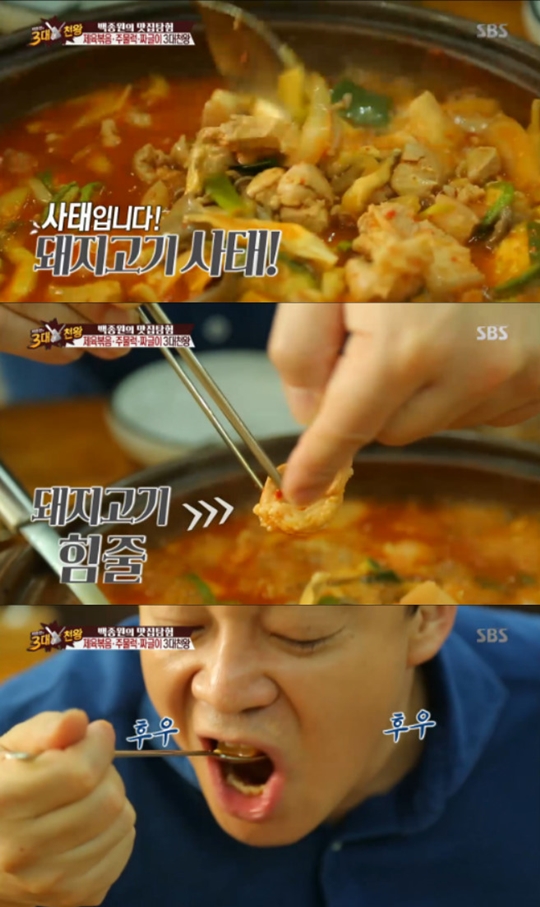 보글보글촌 이미지