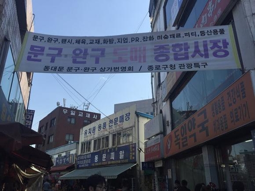 동심문구 이미지
