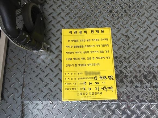 동심문구 이미지