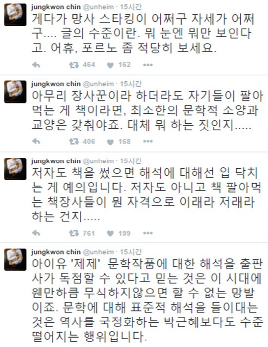 제제 이미지