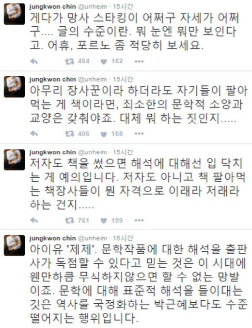 제제 이미지