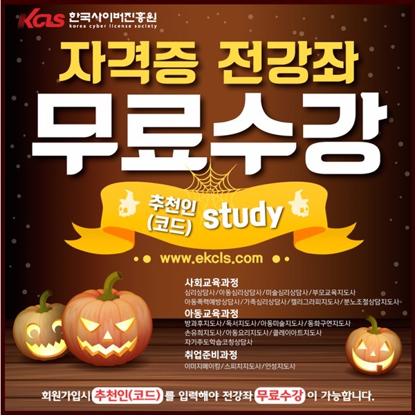 한국전문직업능력개발원 이미지