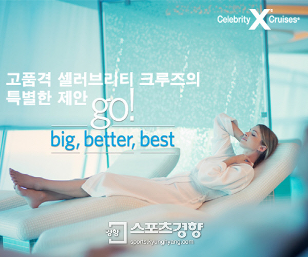 셀러브리티 이미지
