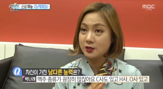 신나라통신 이미지