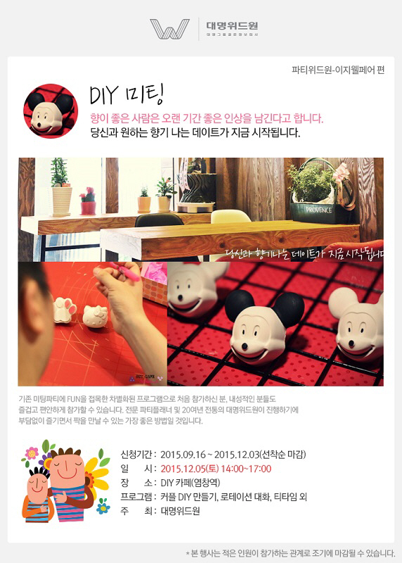 위드원 이미지