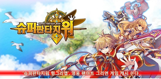 영웅아트 이미지