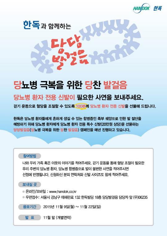 발걸음신발 이미지