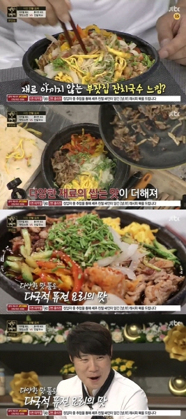 부잣집국수 이미지