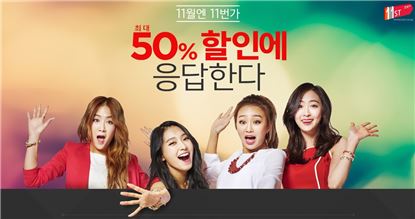 리빙할인마트 이미지