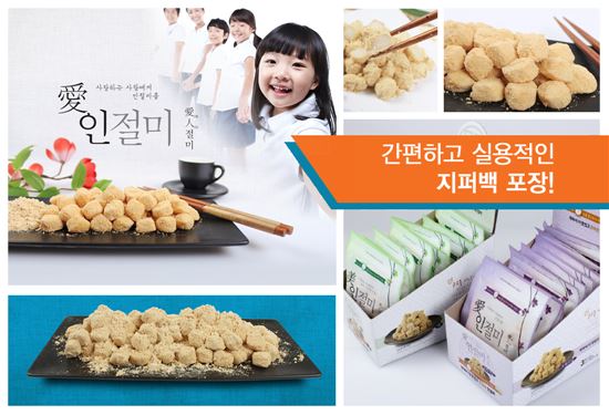 로뎀 이미지