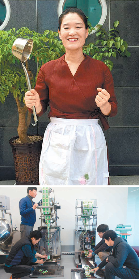 창조개발 이미지