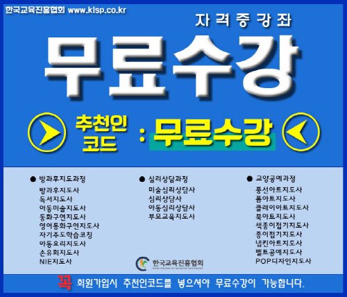 한국전문직업능력개발원 이미지
