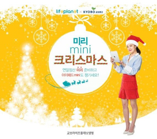 플래닛31 이미지