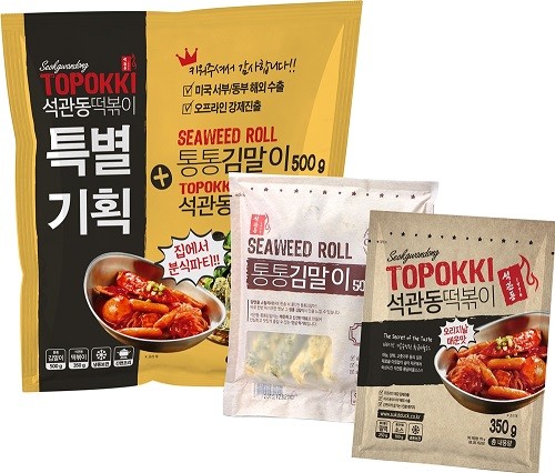석관동떡볶이 이미지