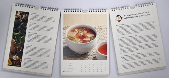 케이푸드(K FOOD) 이미지