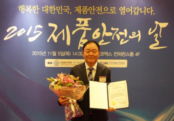 한국수상안전협회 이미지