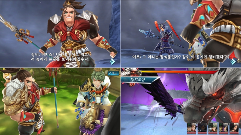 삼국지퓨전 이미지