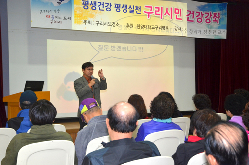 한양대구리병원 이미지
