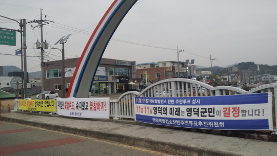 고향찬반 이미지
