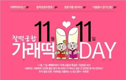 뽑기데이 이미지