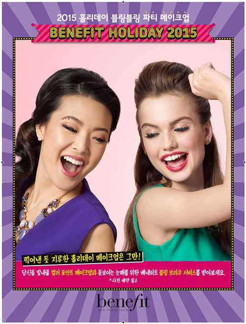 블링블링파티 이미지