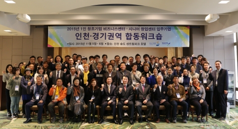 창조기업주식회사 이미지