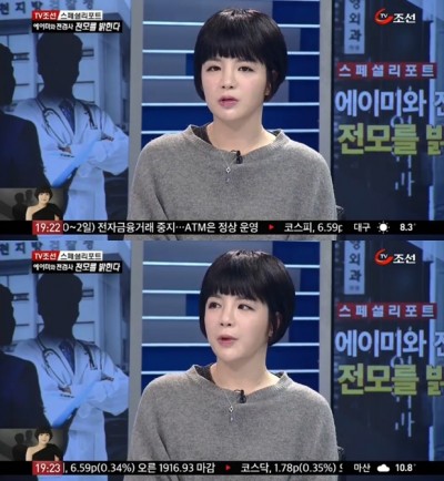 에이미 이미지