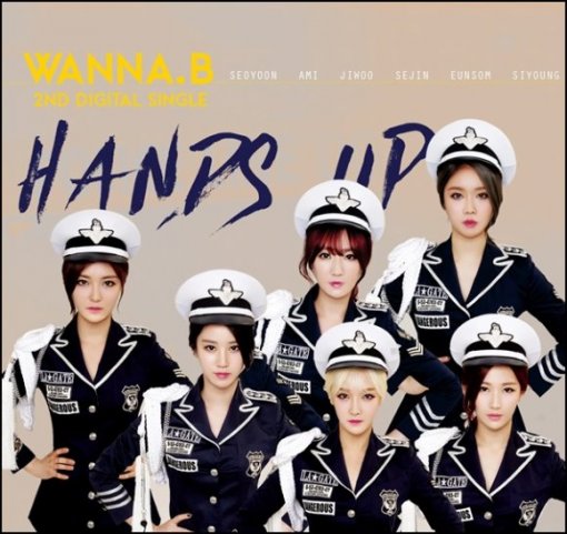 워너비 이미지
