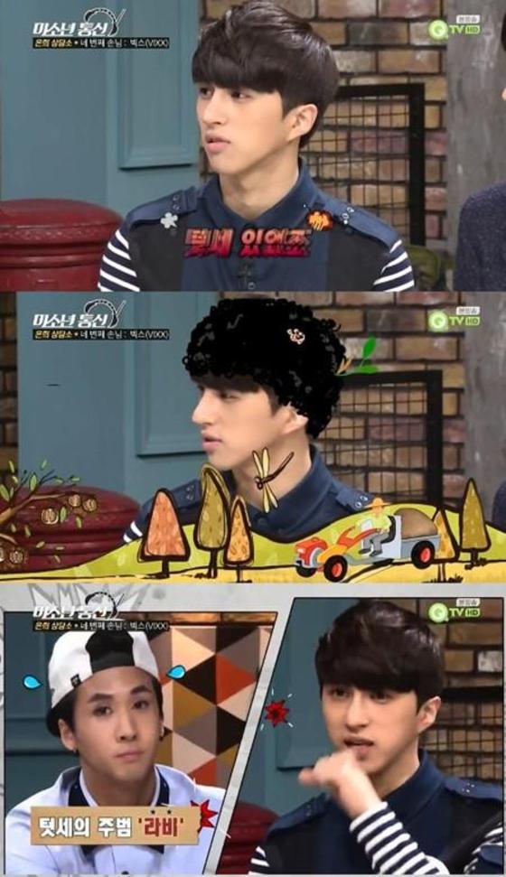 빅스아이 이미지