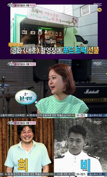 대호푸드 이미지