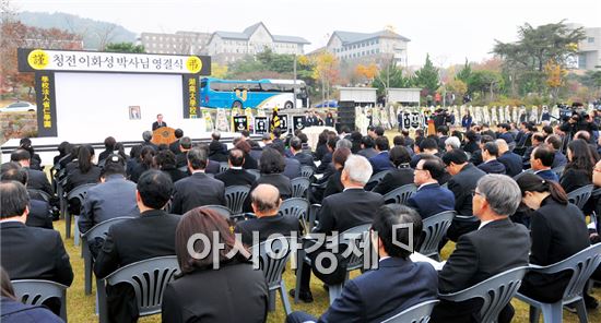 이화성 이미지