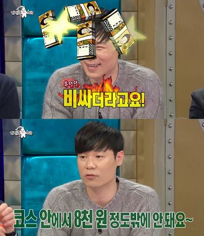 엠비씨레스토랑 이미지