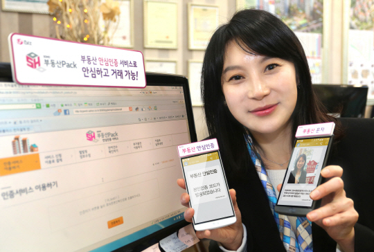 부동산업 이미지