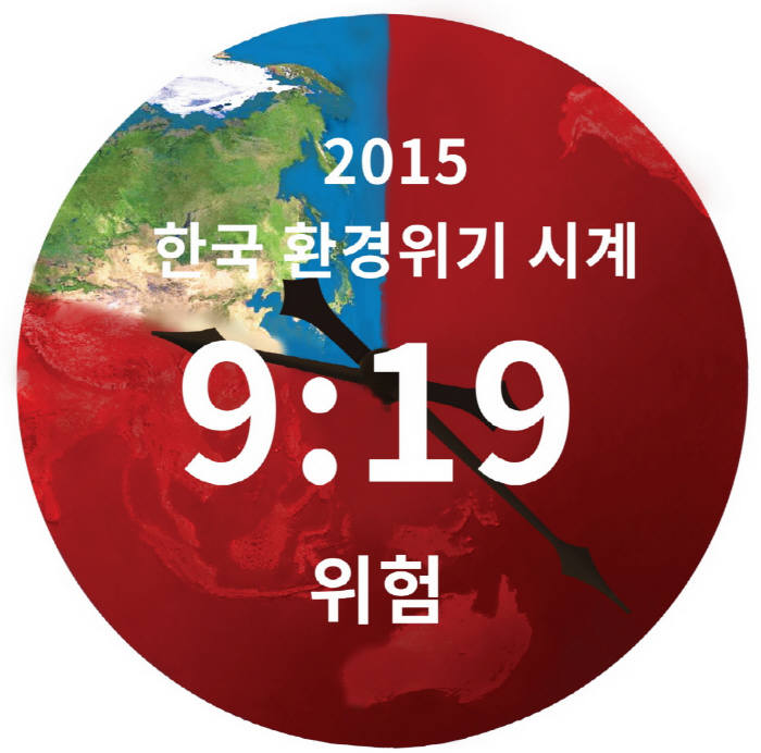 한국환경 이미지