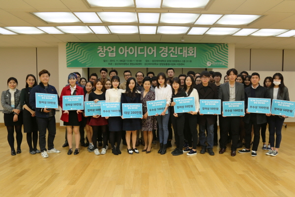 성신여자대학교 운정그린캠퍼스 이미지