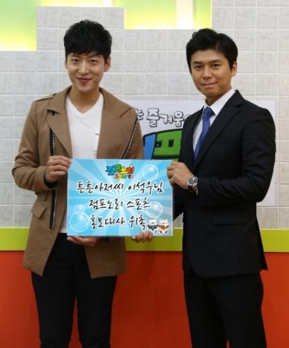 노리랜드 이미지