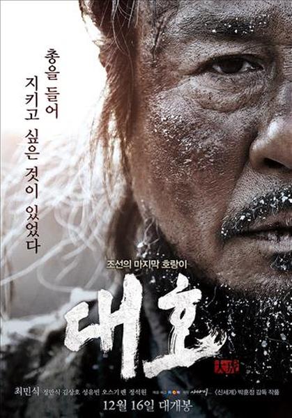대호 이미지