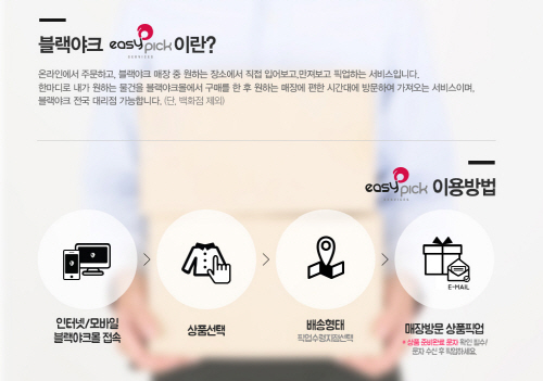 이지서비스 이미지