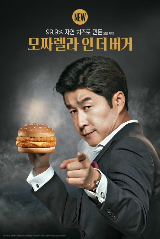 롯데리아 이미지