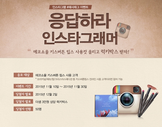 더에코 이미지