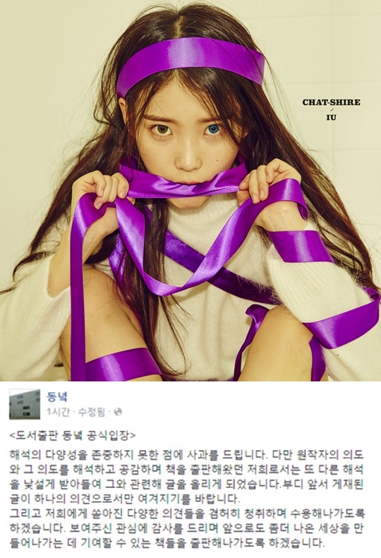 동녘 이미지