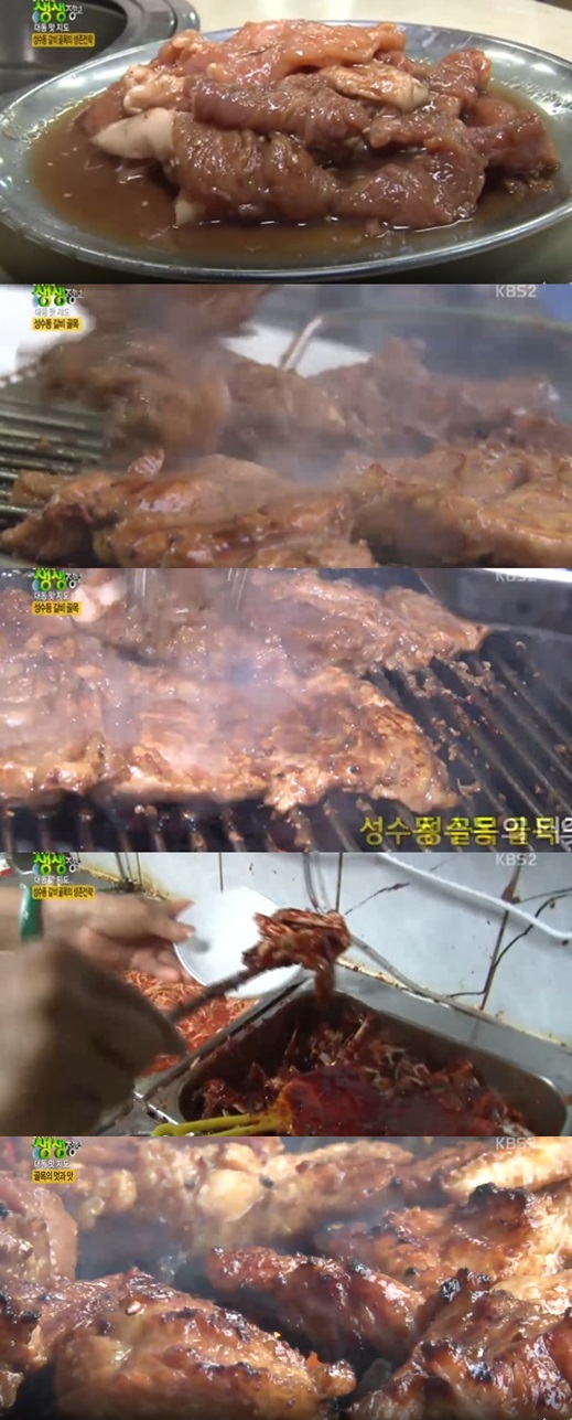 대동갈비 이미지