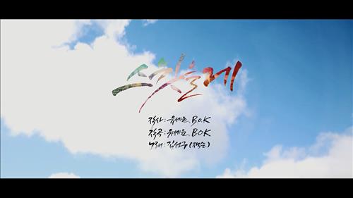 스윗건 이미지