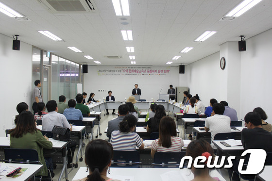 전남고용포럼 이미지