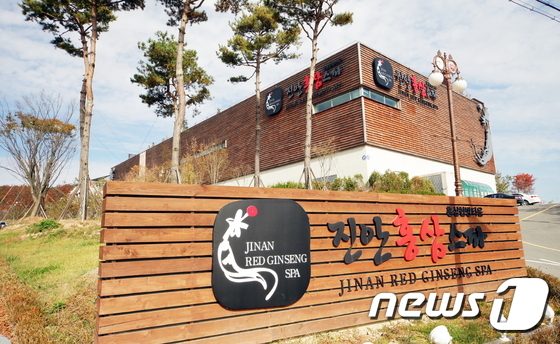 (주)한국고려홍삼조합 이미지