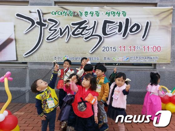 전주한옥마을협동조합 이미지